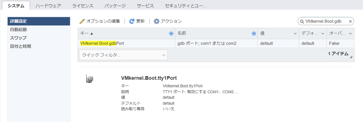 f:id:imaisato:20210104034323p:plain