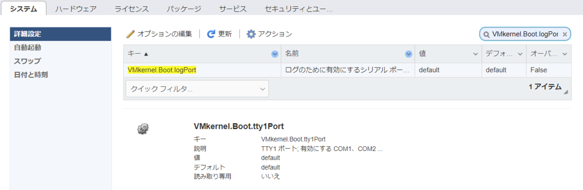 f:id:imaisato:20210104034421p:plain