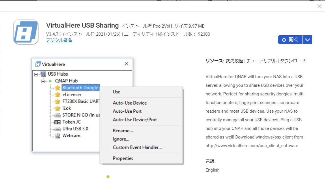 f:id:imaisato:20210127005222p:plain