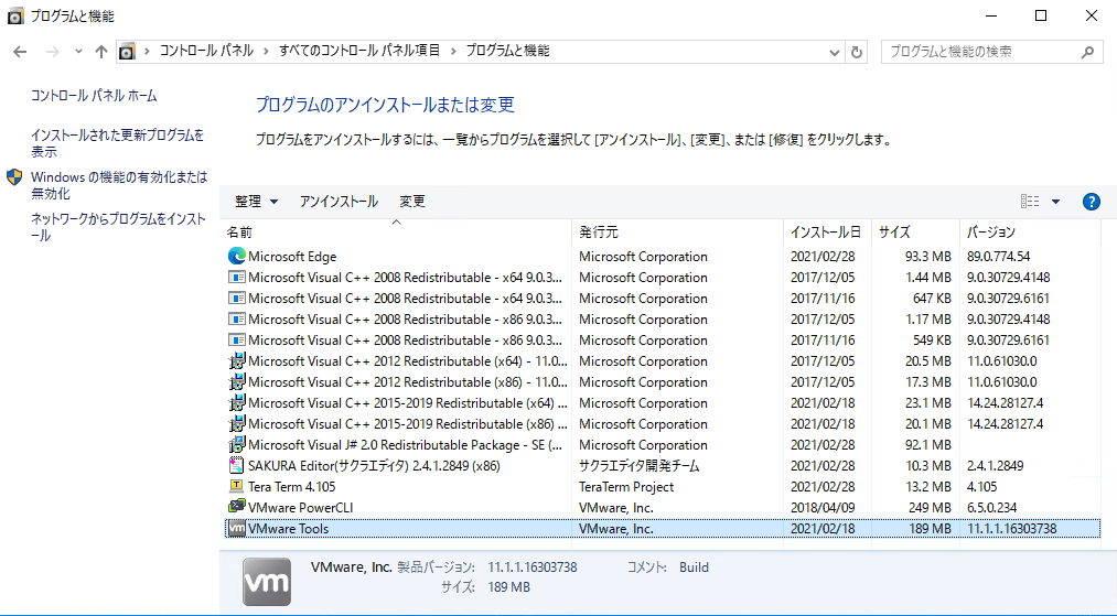 f:id:imaisato:20210317073824p:plain