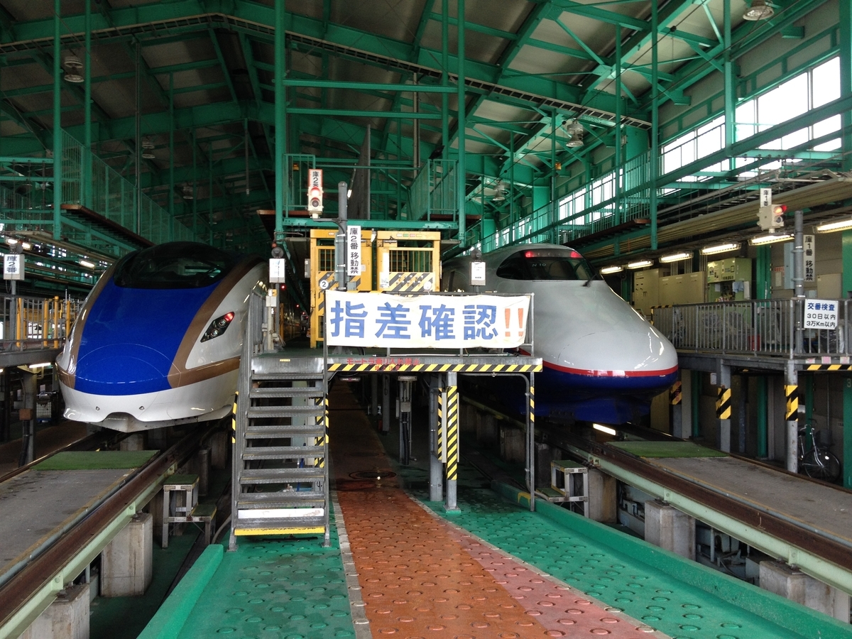 その後の長野新幹線車両センターの状況：5月6日 - 自然の赴くままに