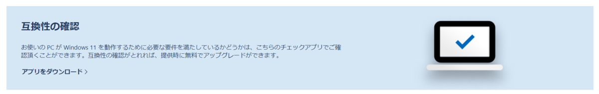 f:id:imaisato:20210627010455p:plain