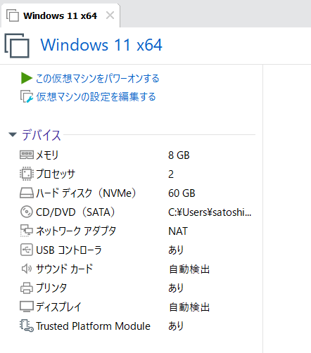 f:id:imaisato:20211026091620p:plain