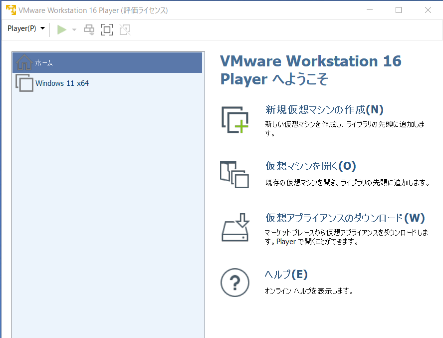 f:id:imaisato:20211026093944p:plain
