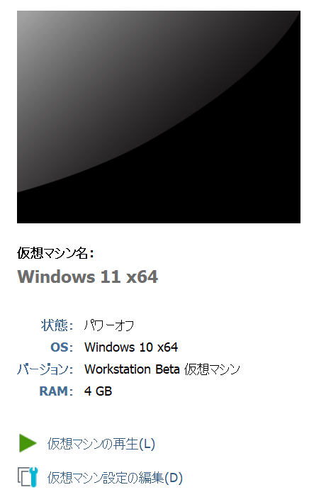 f:id:imaisato:20211027105211p:plain
