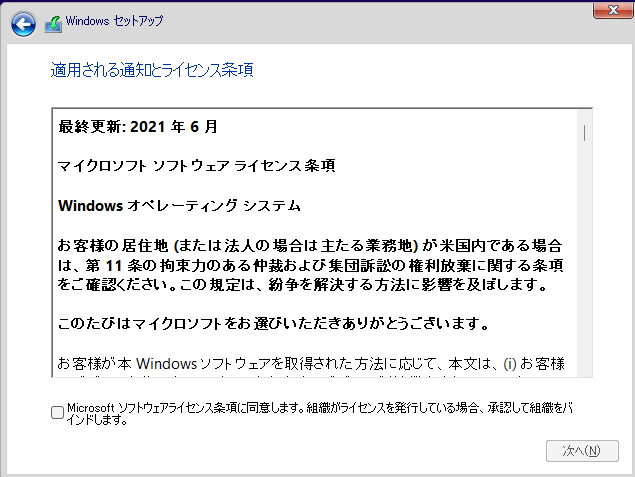 f:id:imaisato:20211027111541p:plain