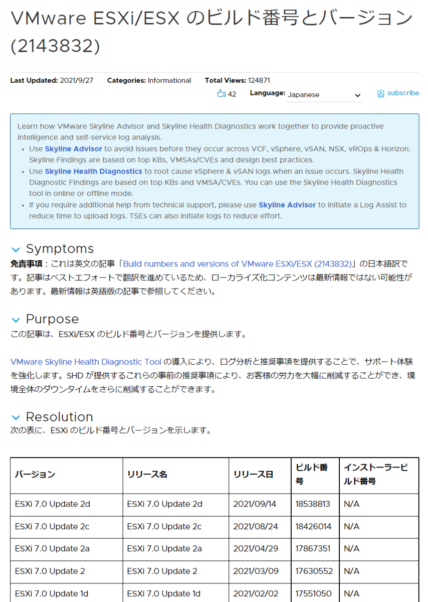 f:id:imaisato:20211130081328p:plain