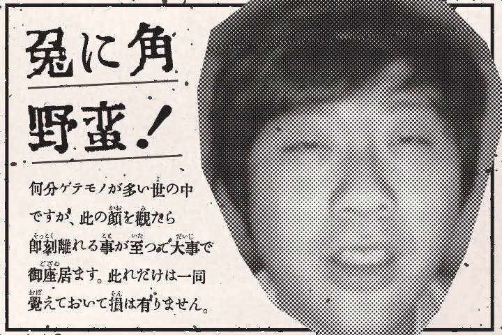 f:id:imaitomohirokun:20200812164337j:plain