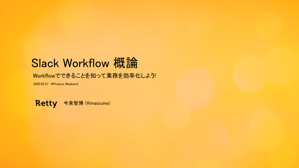 f:id:imaizume:20200424201048p:plain