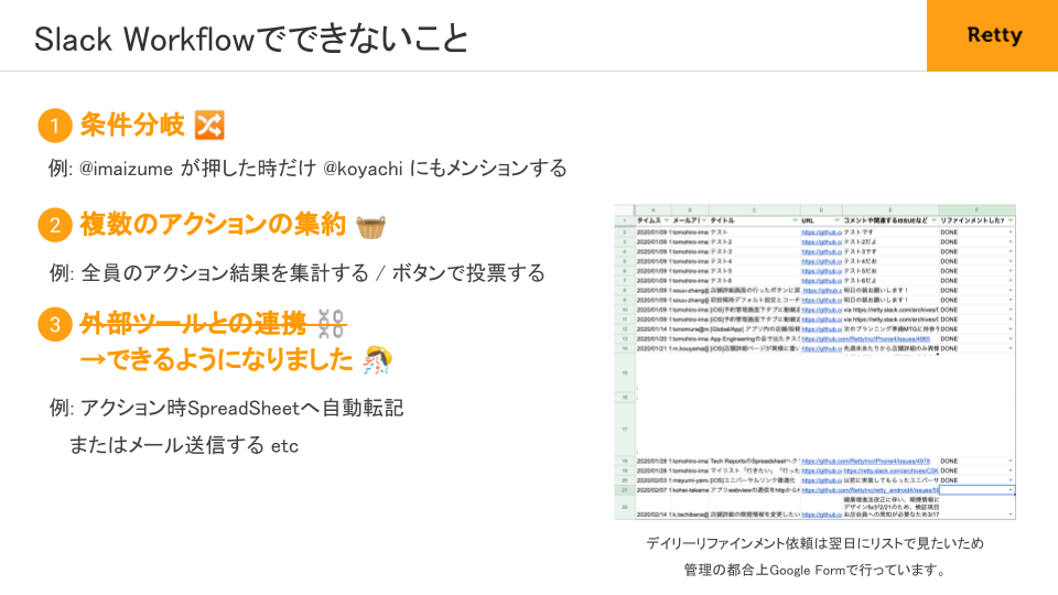 f:id:imaizume:20200501172837p:plain
