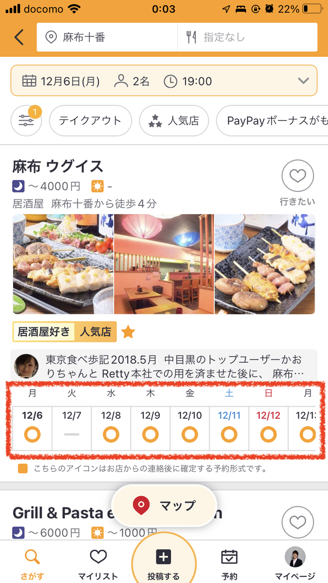 f:id:imaizume:20211206000500j:image:w480