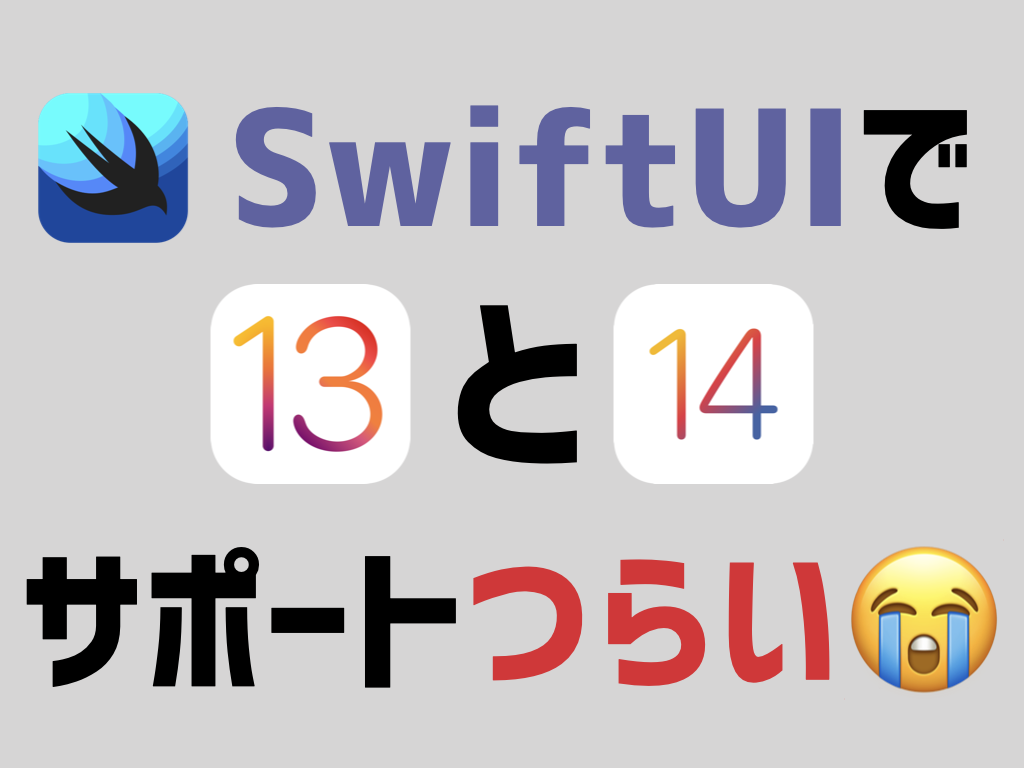 f:id:imaizume:20211206003311p:plain