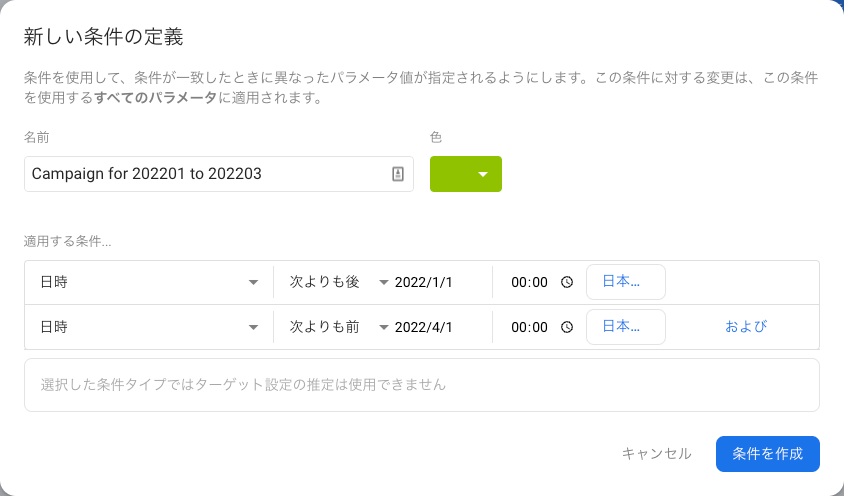 f:id:imaizume:20220414165151p:plain