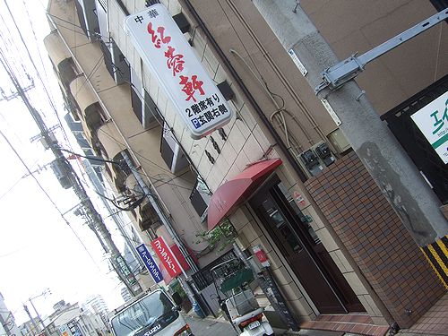 イメージ 7