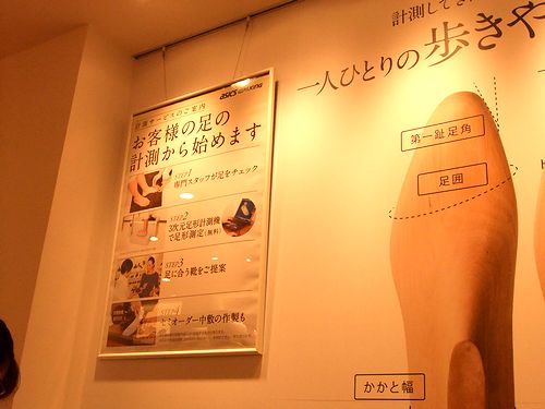 アシックスウォーキング福岡 博多グルメ