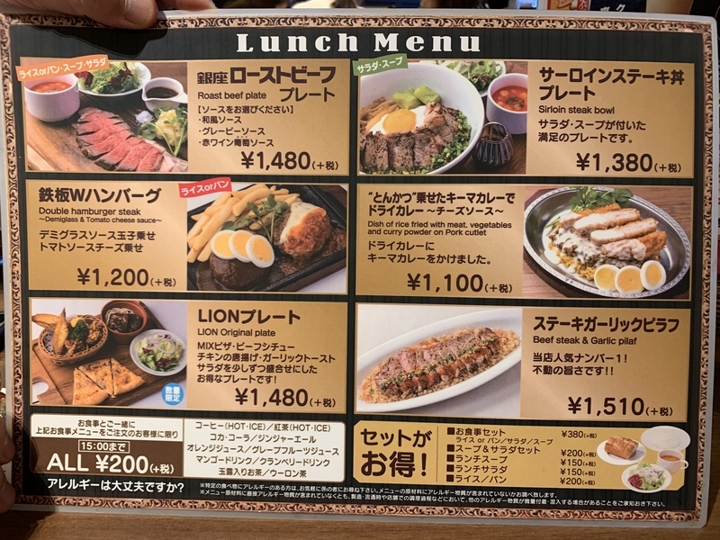 銀座ライオンkitte博多店 博多グルメ 銀座ライオンkitte博多店 博多グルメ