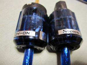 Stereo編 誰でもできる!自作でオーディオアクセサリー 特別付録:電源ケー… Stereo」編 誰でもできる! 自作でオーディオアクセサリーpart.2