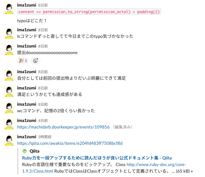 f:id:imaizumimr:20200811172840p:plain f:id:imaizumimr:20200811172840p:plain
