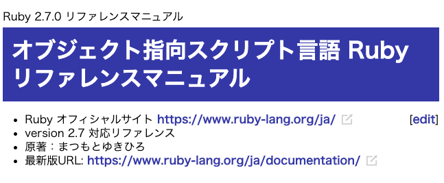 f:id:imaizumimr:20201202213058p:plain