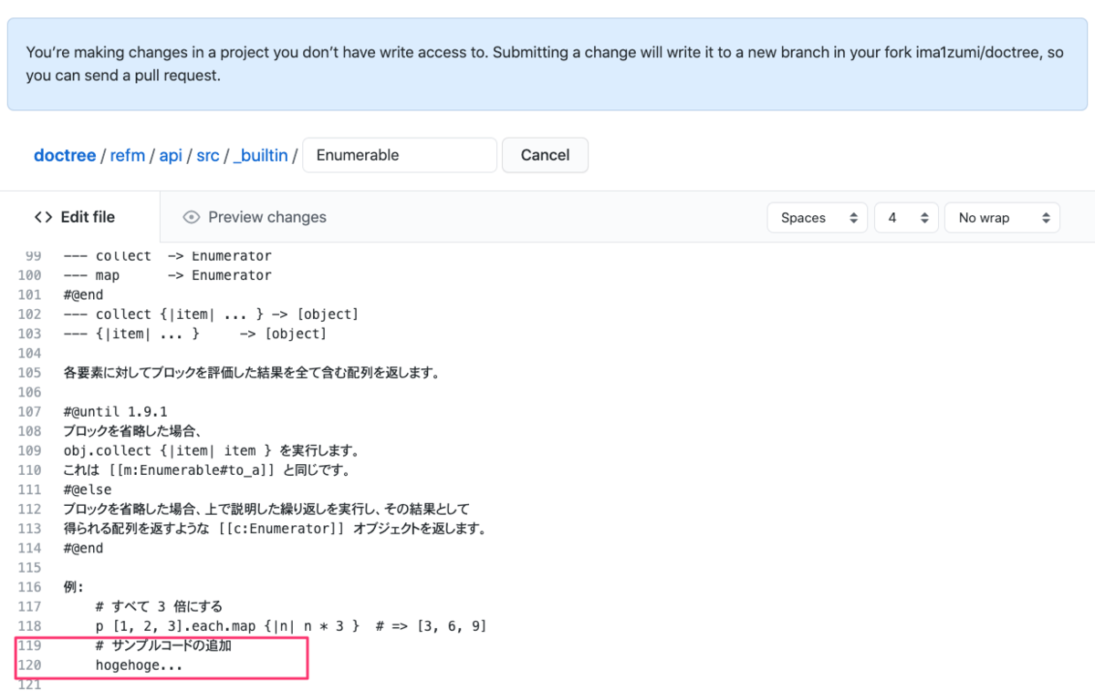 f:id:imaizumimr:20201202221450p:plain