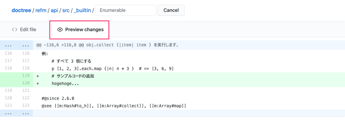 f:id:imaizumimr:20201202221552p:plain