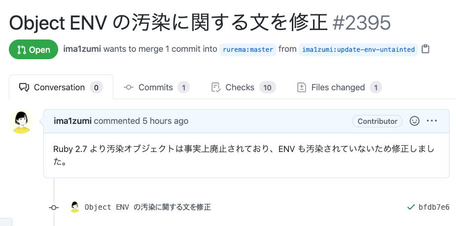 f:id:imaizumimr:20201202233140p:plain