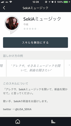 f:id:imajo-srroni:20180606124349p:plain