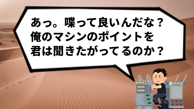 f:id:imakei_game:20210220170804j:image f:id:imakei_game:20210220170804j:image