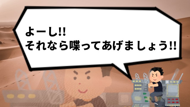 f:id:imakei_game:20210220171131j:image f:id:imakei_game:20210220171131j:image