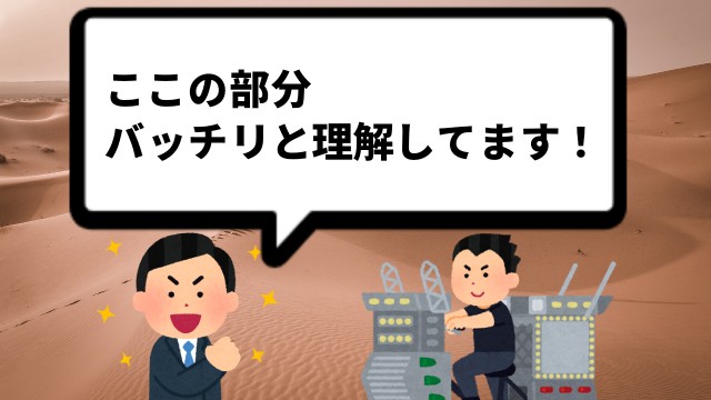 f:id:imakei_game:20210220171619j:image f:id:imakei_game:20210220171619j:image