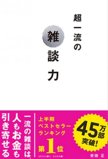 f:id:imakei_game:20210220231805j:image f:id:imakei_game:20210220231805j:image