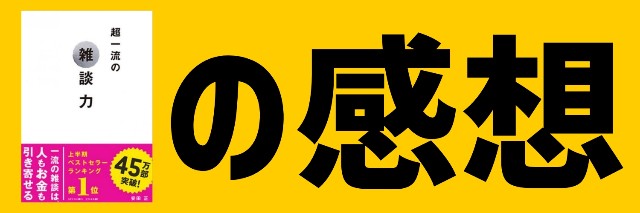 f:id:imakei_game:20210221122359j:image f:id:imakei_game:20210221122359j:image