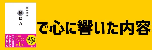 f:id:imakei_game:20210221122505j:image f:id:imakei_game:20210221122505j:image