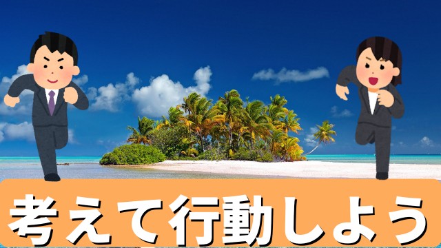 f:id:imakei_game:20210228202738j:image f:id:imakei_game:20210228202738j:image