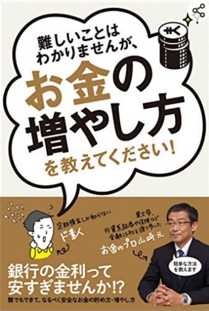 f:id:imakei_game:20210313161010j:image f:id:imakei_game:20210313161010j:image