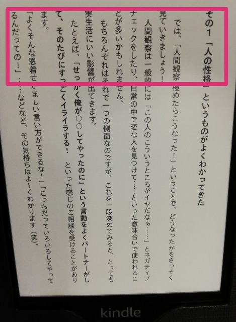 f:id:imakei_game:20210321045457j:image f:id:imakei_game:20210321045457j:image