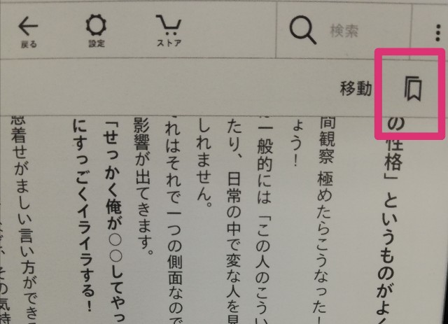 f:id:imakei_game:20210321050203j:image f:id:imakei_game:20210321050203j:image