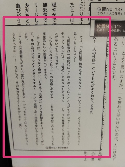f:id:imakei_game:20210321202007j:image f:id:imakei_game:20210321202007j:image