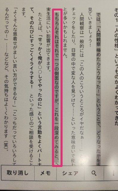 f:id:imakei_game:20210321204056j:image f:id:imakei_game:20210321204056j:image