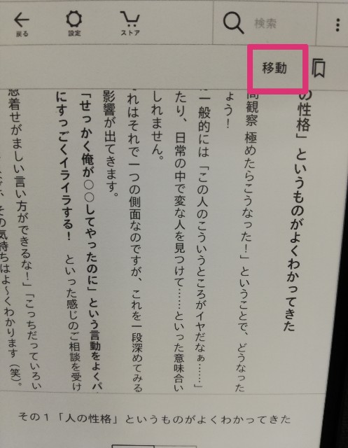 f:id:imakei_game:20210321213151j:image f:id:imakei_game:20210321213151j:image