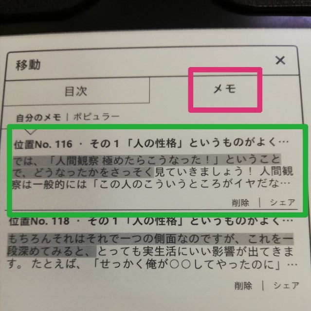 f:id:imakei_game:20210321213226j:image f:id:imakei_game:20210321213226j:image