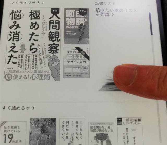 f:id:imakei_game:20210321221754j:image f:id:imakei_game:20210321221754j:image
