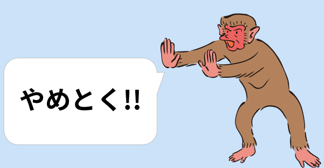 f:id:imakei_game:20210703164129p:plain