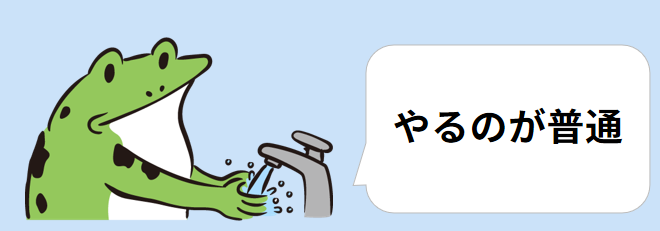 f:id:imakei_game:20210703164750p:plain