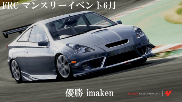 f:id:imaken_organizer:20120701141117j:image f:id:imaken_organizer:20120701141117j:image