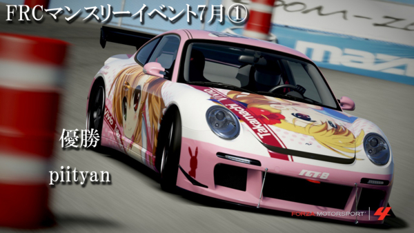 f:id:imaken_organizer:20120803002419j:image f:id:imaken_organizer:20120803002419j:image