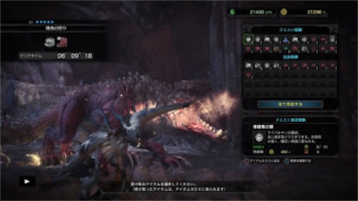 モンスターハンターワールド お金稼ぎ イマケン ブログ モンスターハンターワールド お金稼ぎ イマケン ブログ