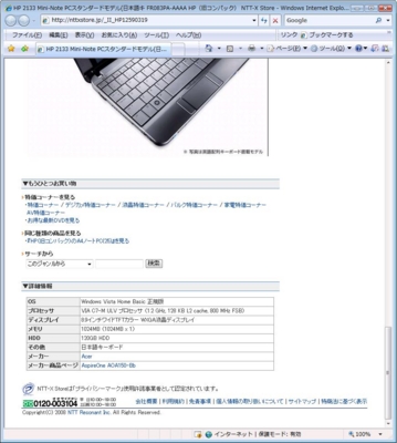 f:id:imakitasangyo:20081021082212j:image