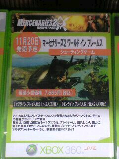 f:id:imakitasangyo:20081026153929j:image