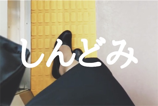 f:id:imakko:20180607145316j:image f:id:imakko:20180607145316j:image